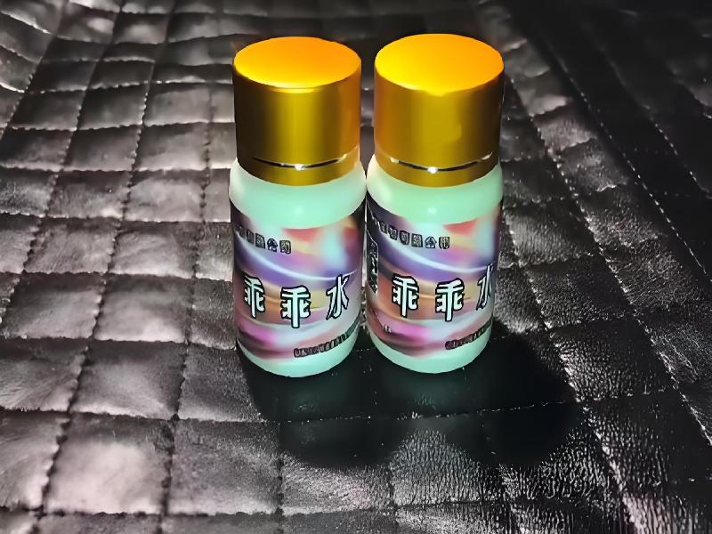 女士专用红蜘蛛9547-9Q型号